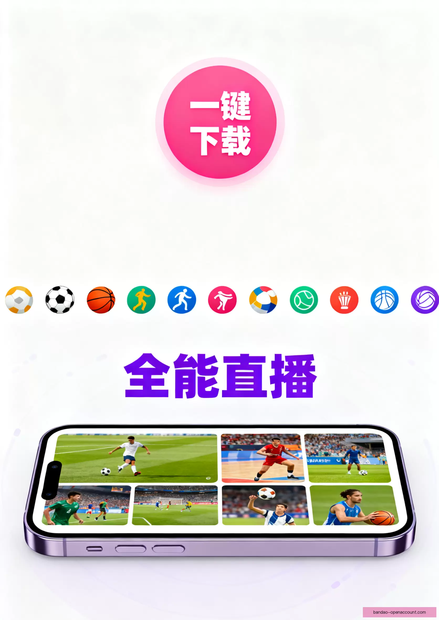 APP下载即刻使用